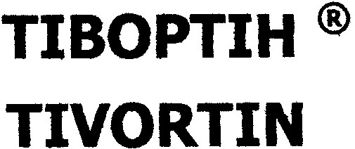 тівортін