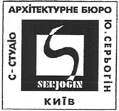 архітектурне бюро