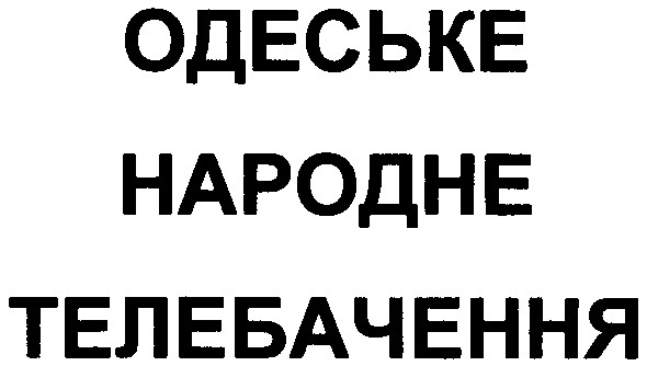 одеське народне телебачення