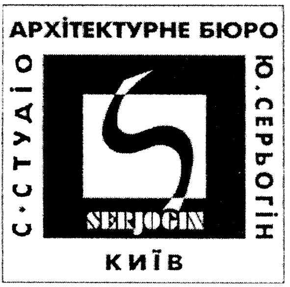 архітектурне бюро