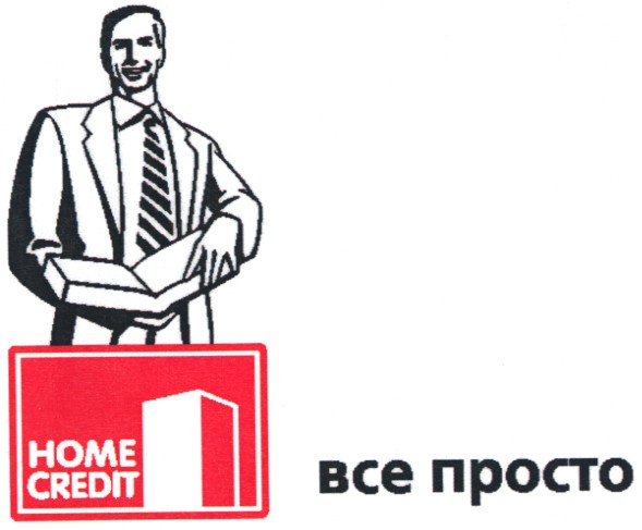 home credit