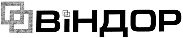 віндор