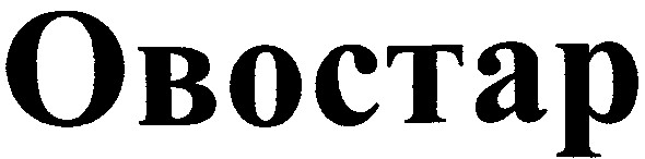 oboctap