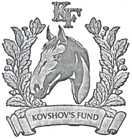 kovshov`s fund