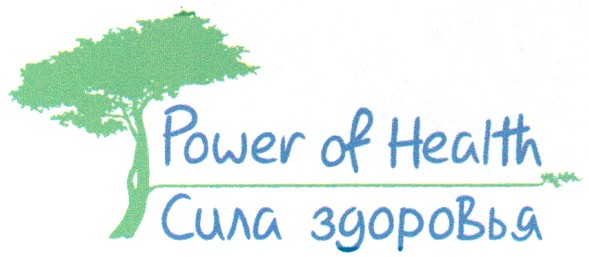 power of health