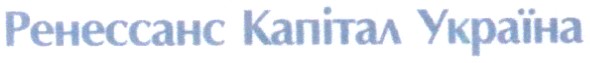 ренессанс капітал україна