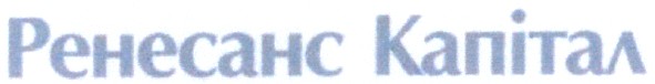 ренесанс