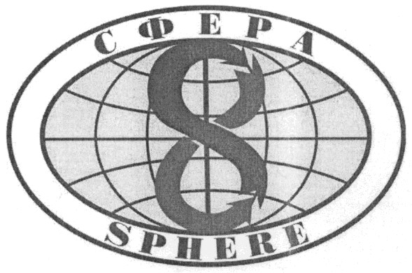 sphere