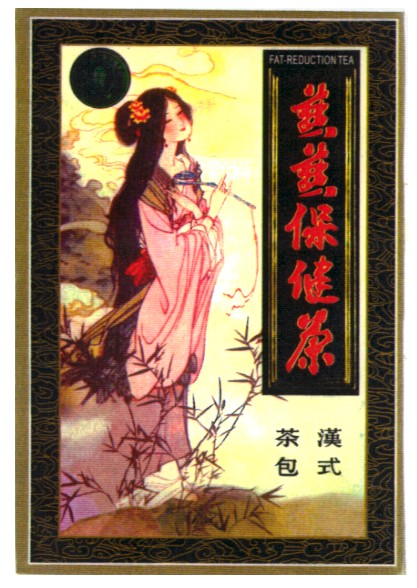 fat reduction tea