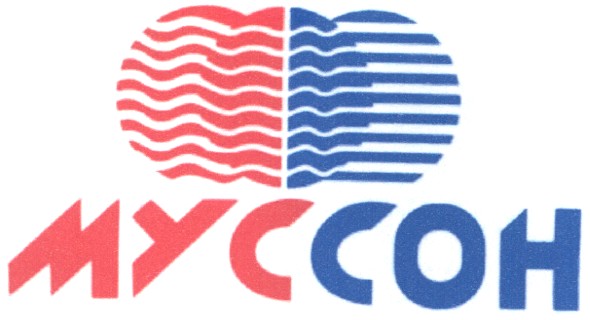 мус сон