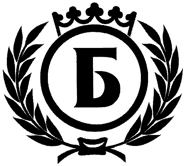 б