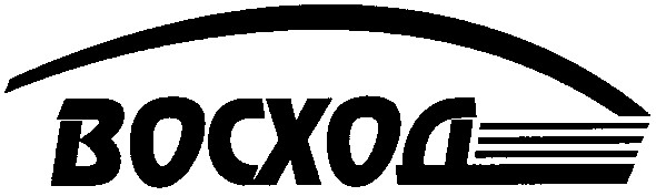 восход