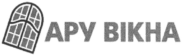 apy bikha