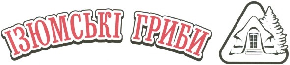 ізюмські гриби