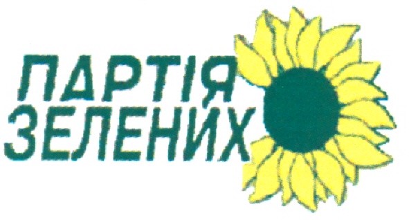партія зелених