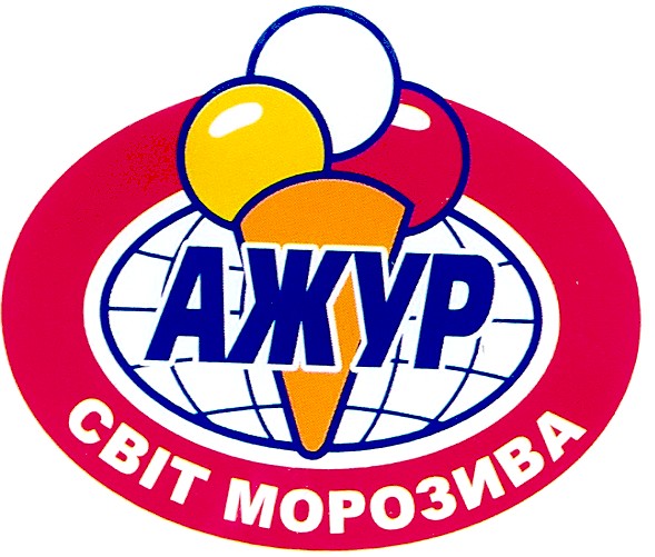світ морозива