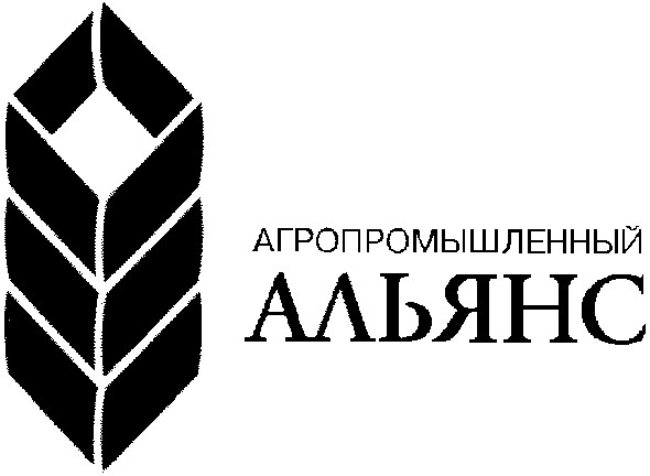 агропромышленный альянс