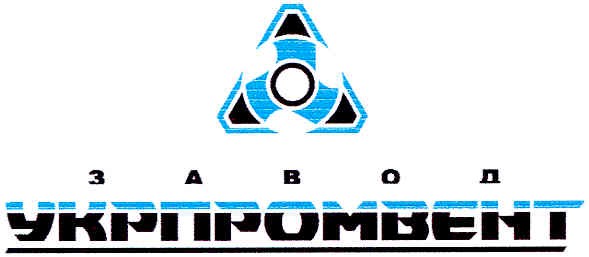 завод укрпромвент