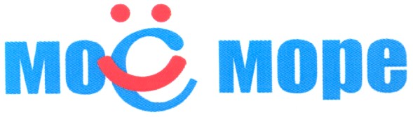 мое море