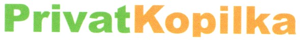 privat kopilka