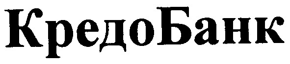 кредо банк
