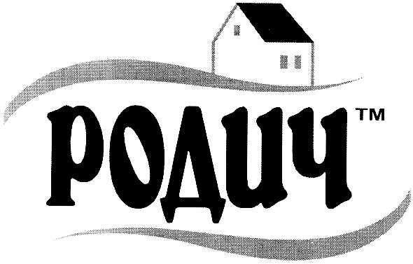 родич