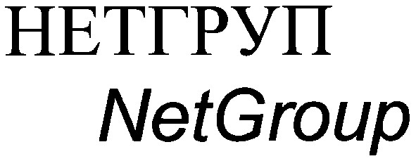 net group