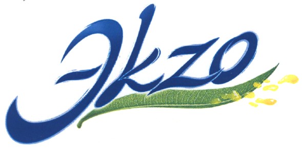 экzo
