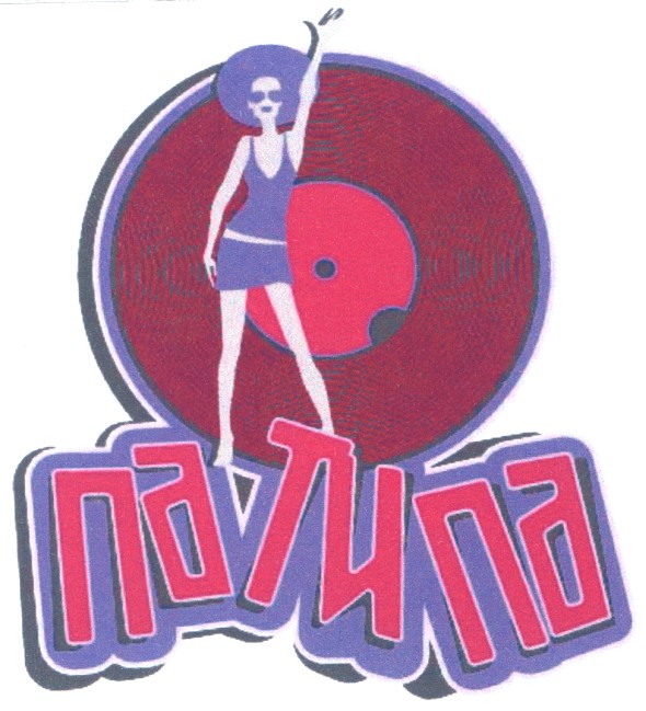 патипа