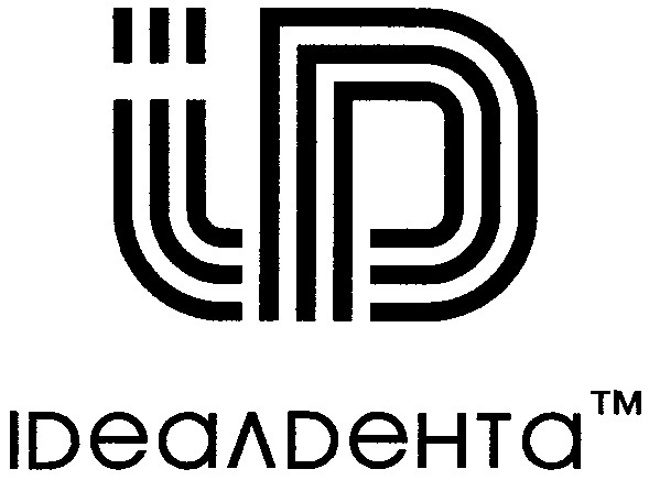 ідеал дента