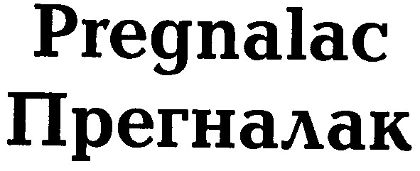 pregnalac
