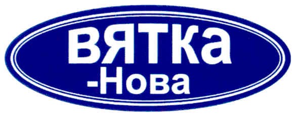 вятка нова