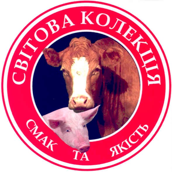 світова колекція