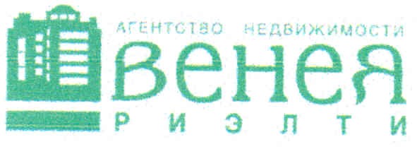 агентство недвижимости