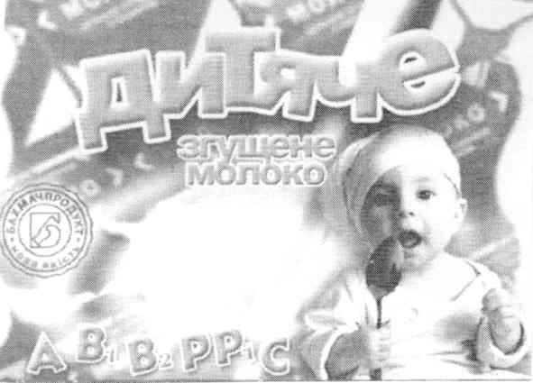 бахмачпродукт