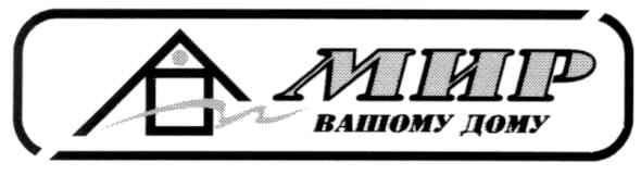 вашому дому