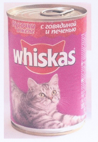 с говядиной и печенью