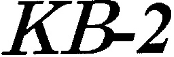 кв 2
