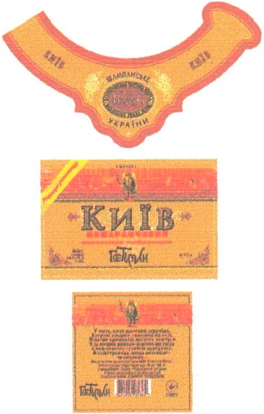 помаранчевий