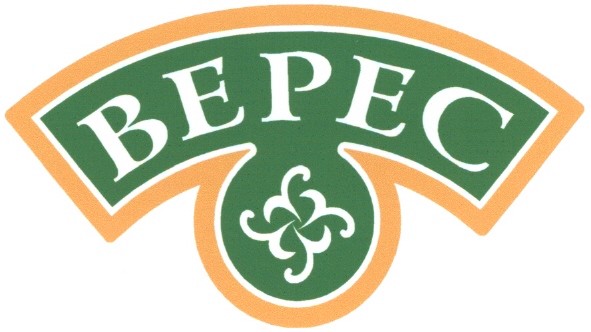 верес