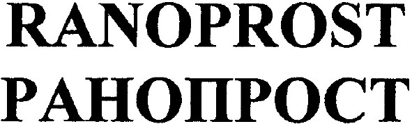 ranoprost