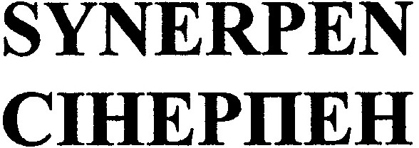 synerpen