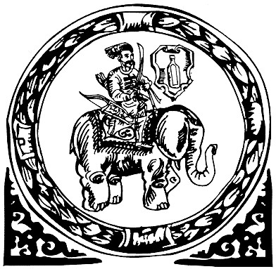 Фігуративна марка № 71805