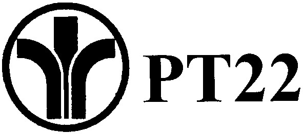 рт 22