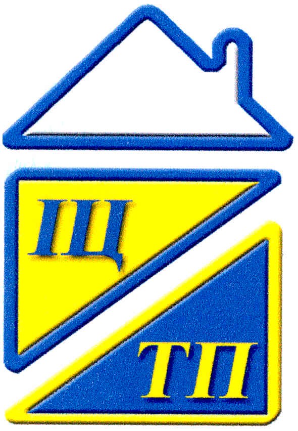 іцтп