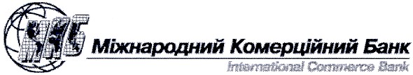 міжнародний комерційний банк