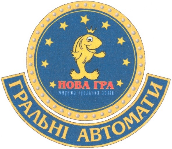 мережа гральних залів