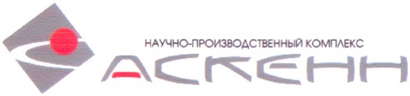 научно производственный комплекс