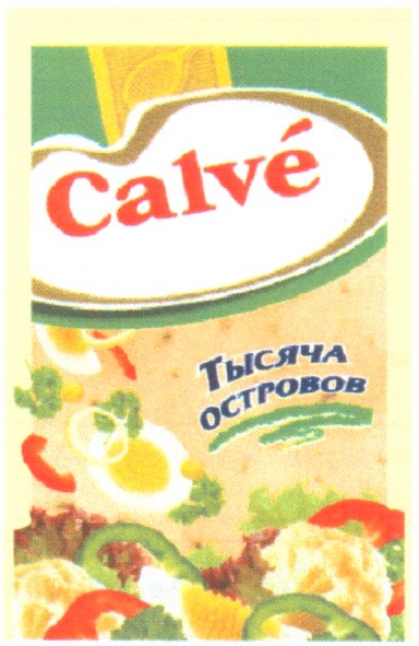 тысяча островов
