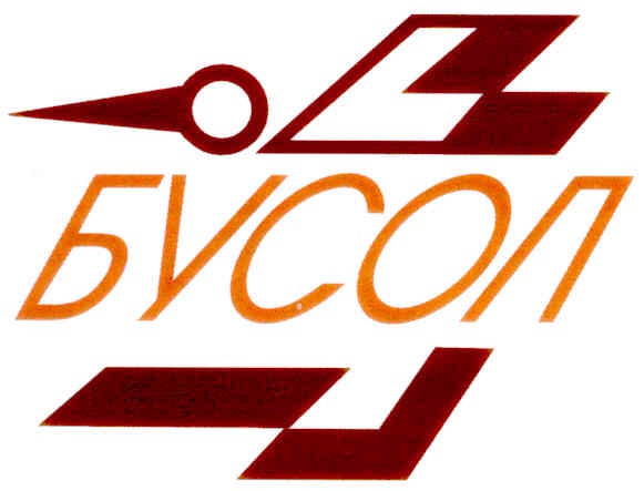 бусол